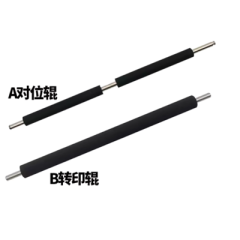 Aprint Kyocera ECOSYS M2040 Transfer Roller Registrition roller