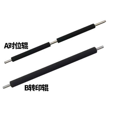 Aprint Kyocera ECOSYS M2040 Transfer Roller Registrition roller