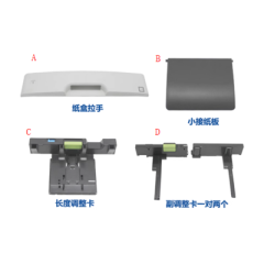 Aprint Lexmark MX310 Paper tray  hook Size adjustment Small paper holder