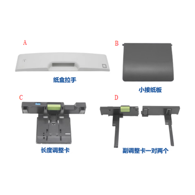 Aprint Lexmark MX310 Paper tray  hook Size adjustment Small paper holder