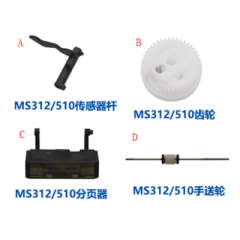 Aprint Lexmark MX310 Bypass Feed Roller Separation Sensor OEM Code 40X8295