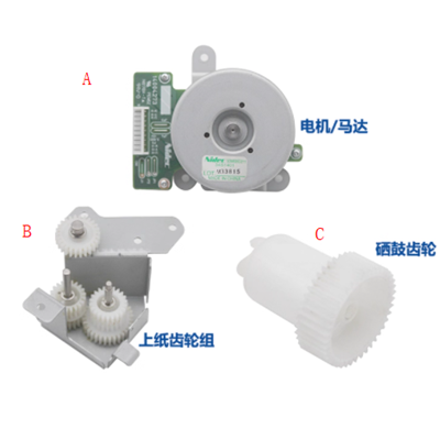 Aprint Lexmark MX310 Gearbox Multipurpose Feeder OEM Code 40X8278