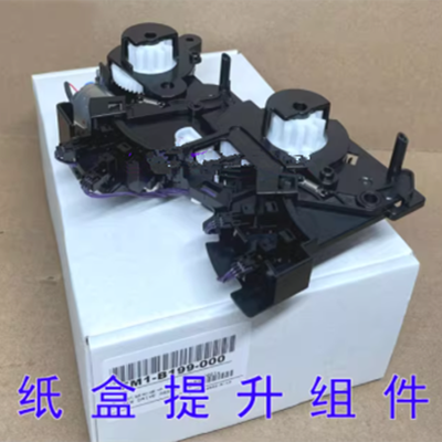 Aprint Canon IRC3320 Lifter Drive Assembly OEM Code FM1-B199