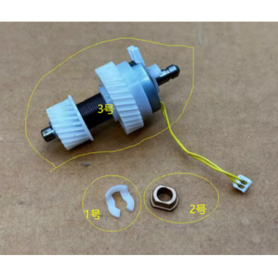 Aprint Canon IRC3320 ADF Clutch
