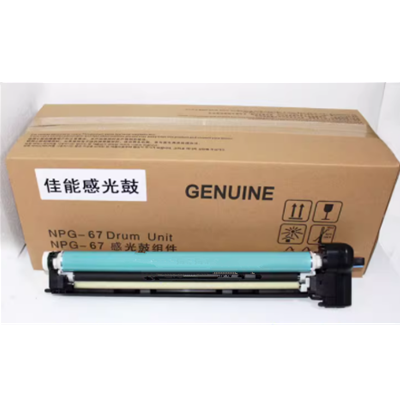Aprint Canon IRC3320 Drum Unit OEM Code NPG-67 GPR53 EXV-49