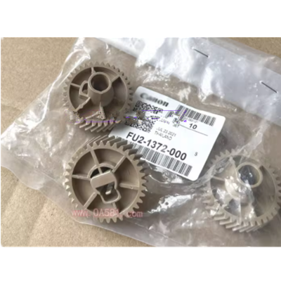 Aprint Canon IRC3320 Fuser lower roller gear OEM Code FU2-1372