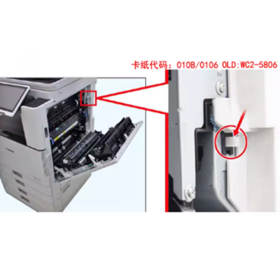 Aprint Canon IRC3320 Side door switch sensor to solve error code 0108 0106 OEM Code WC2-5803