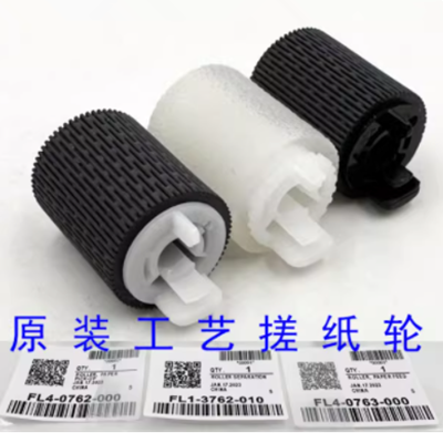 Aprint Canon IRC3320 Pickup Roller for Paper tray OEM Code FL0-1674 FL0-2885 FL0-4002