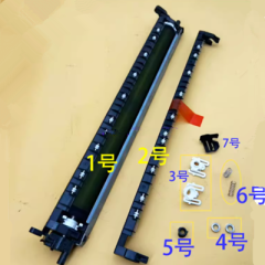 Aprint Canon IRC5535 Transfer spare parts