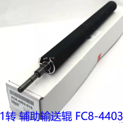 Aprint Canon IRC5535 Transfer belt driving roller OEM Code FC8-4463