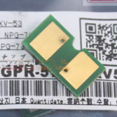 Aprint Canon IRC5535 Toner chip Drum chip Fuser chip OEM Code GPR55 C-EXV-51 NPG71 FM1-M829