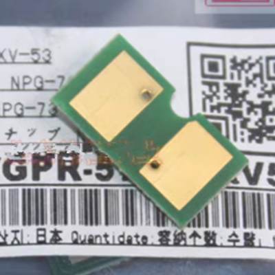 Aprint Canon IRC5535 Toner chip Drum chip Fuser chip OEM Code GPR55 C-EXV-51 NPG71 FM1-M829