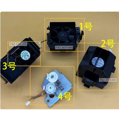 Aprint Canon IRC5535 Fuser fan OEM Code FK2-3679 FK2-7290