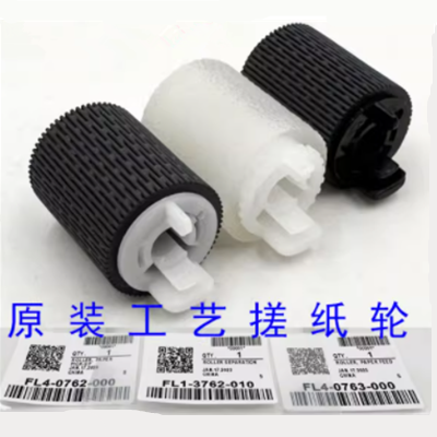 Aprint Canon IRC5535 Pickup Roller for Paper tray OEM Code FL0-1674-000 FL0-2885-000 FL0-4002-000
