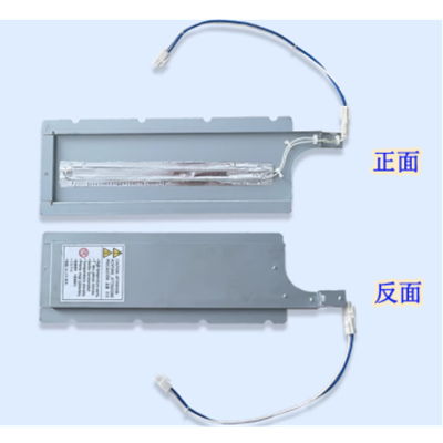 Aprint Ricoh MP3555 Heater with switch for 1st and 2nd paper tray