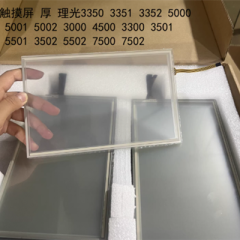 Aprint Ricoh MPC3002 Touch Screen OEM Code D1291513