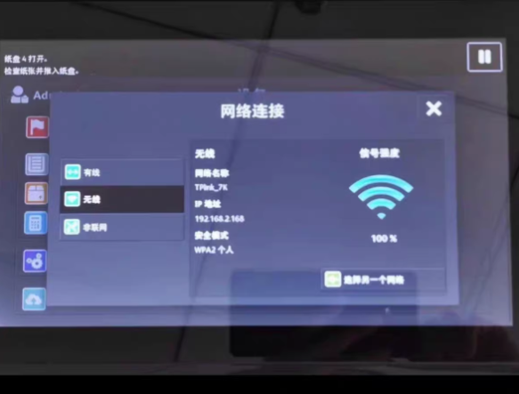 Aprint Xerox AltaLink C8135 Wireless Print Kit wifi adapter OEM code 497K21540