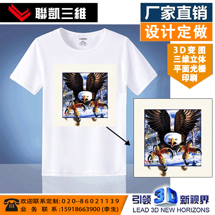 厂家生产pvc不干胶衣服烫画标签 3d立体软胶贴纸 Tpu商标印刷