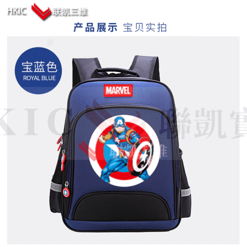 Customized 3D grating schoolbag paste PVC American team leader printing backpack paste 3D stereo map changing icon offset printing paste