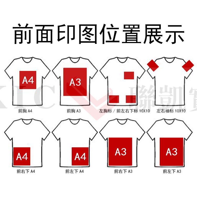 Design and customize 3D graphic change advertising shirt / cultural shirt printing PVC soft glue trademark, which can be sewn / pressed and printed