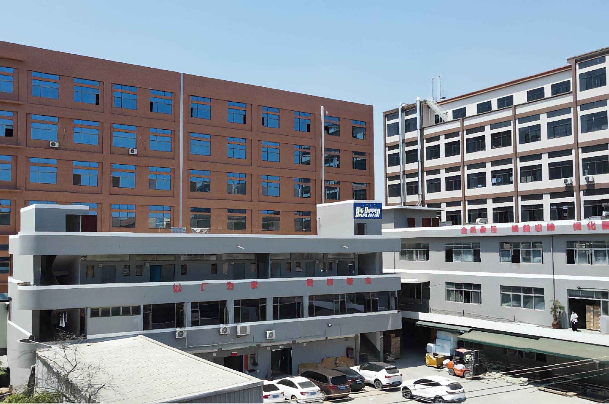 Big Dipper Display – Your Display Rack Solutions Expert