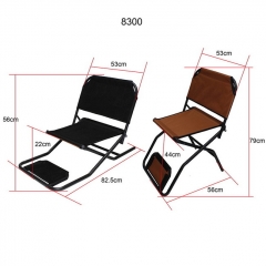 8300 Beach Chair