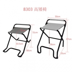 8303 Folding Fishing Chair