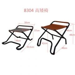 8304 Fishing Chair Home Bar Chair