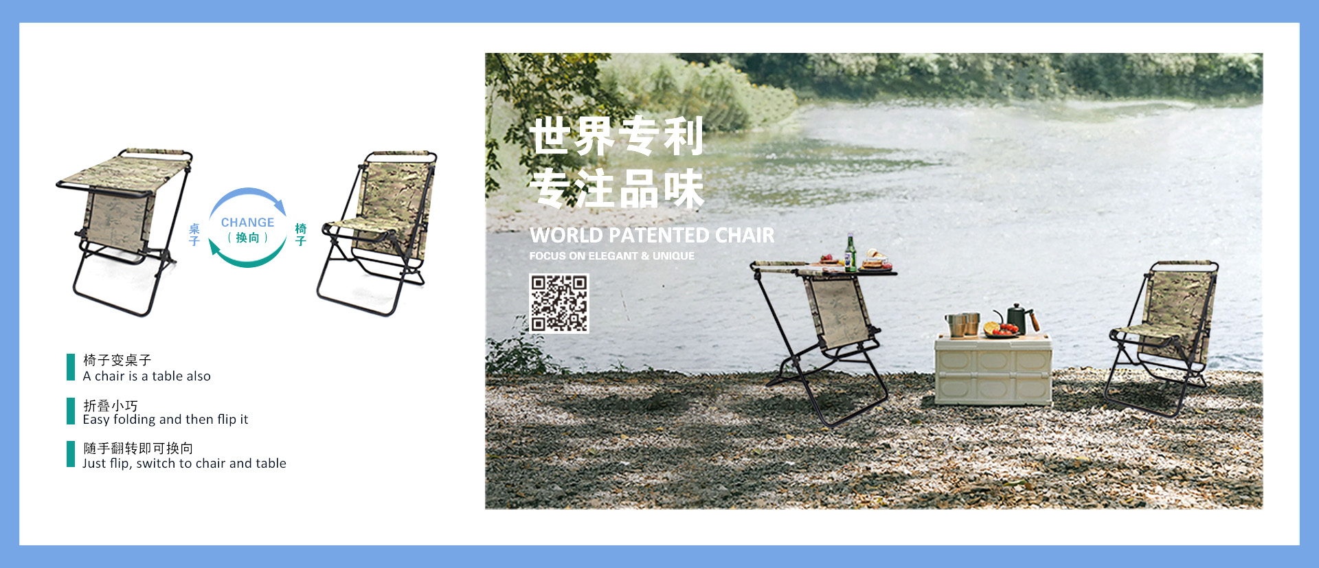 Multifunctional Chair change to Table