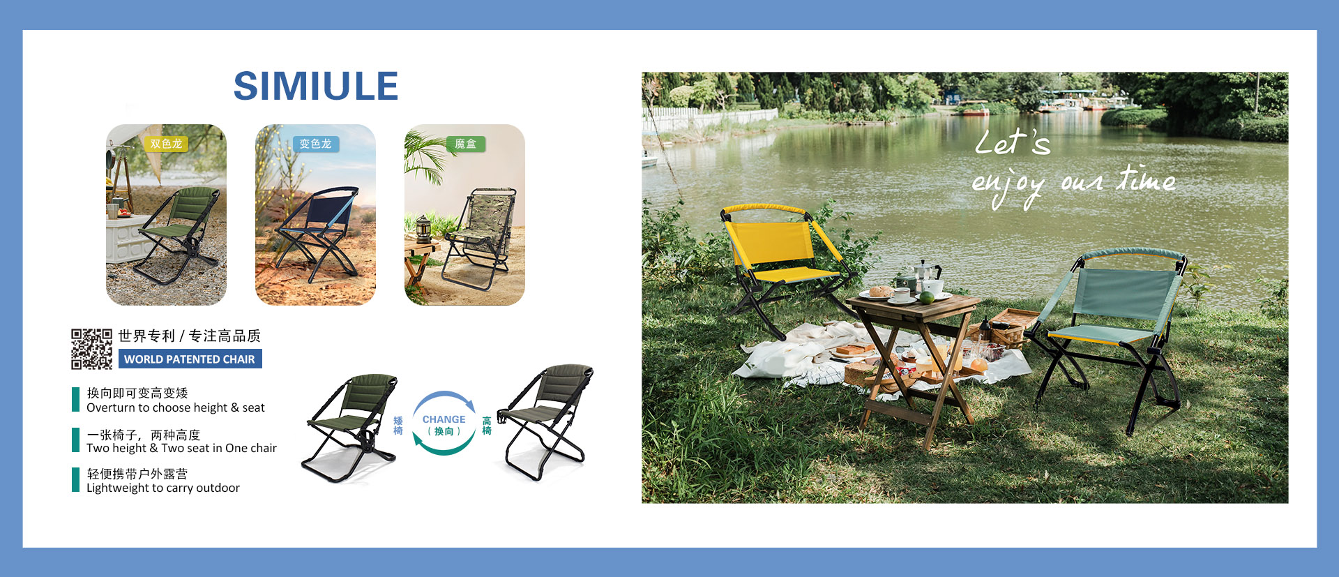 Folding Multifunctional Chair