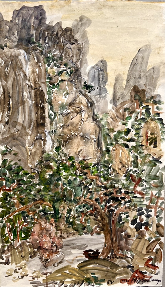 無數峰巒遠近間