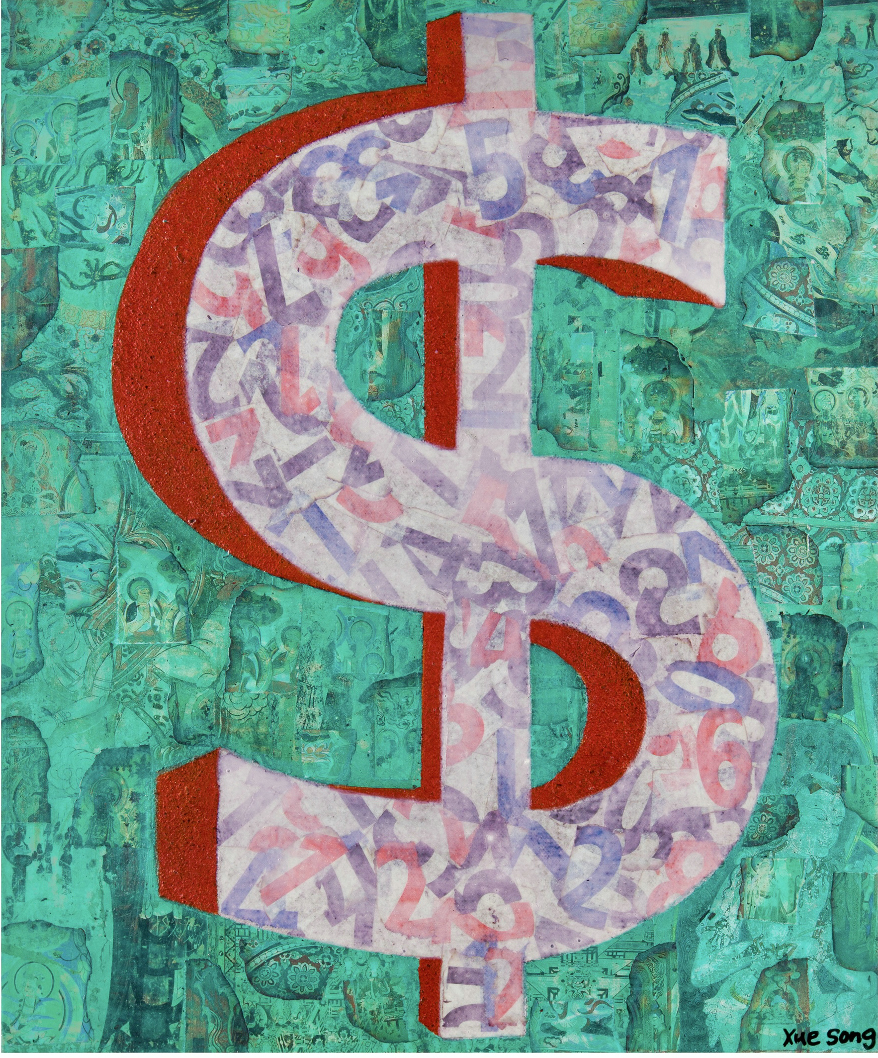 美金