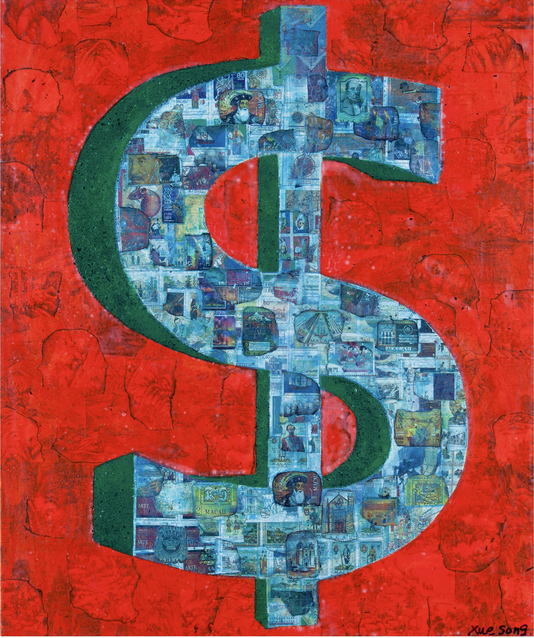 美金