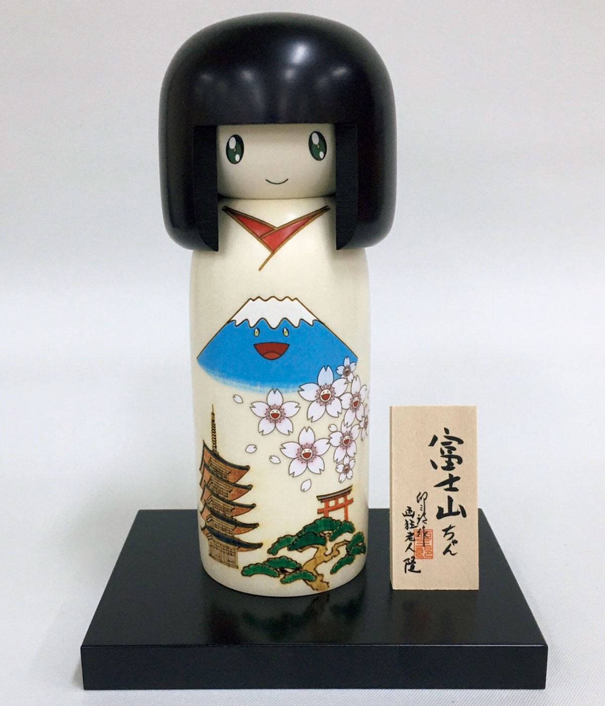 富士山木芥子