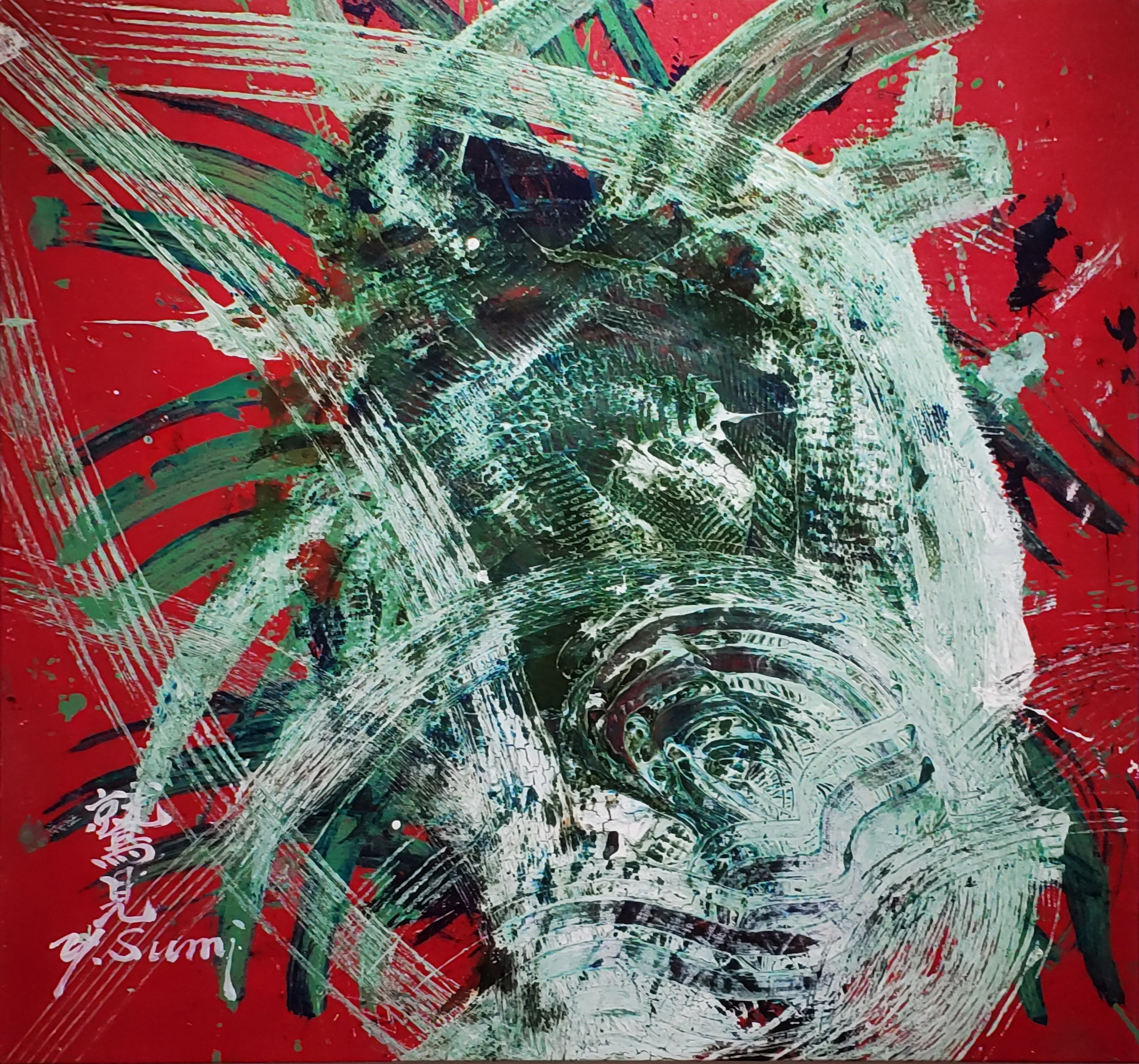 無題 (SY-46) / Untitled (SY-46)