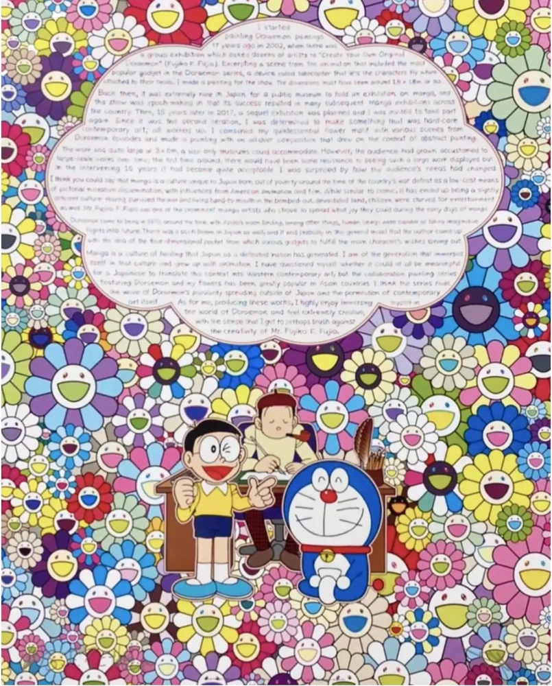 關於我與哆啦A夢繪畫合作 / Excuse Painting: On My Collaboration with Doraemon