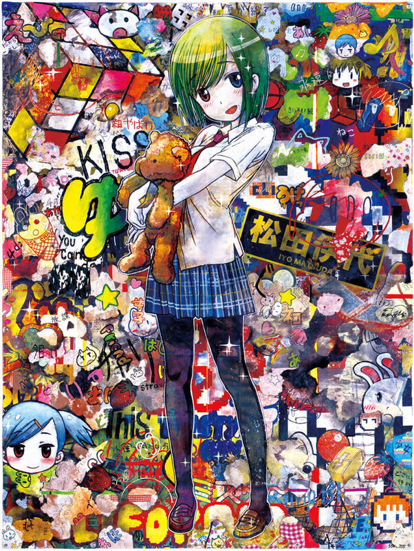 Harajuku Kiss
