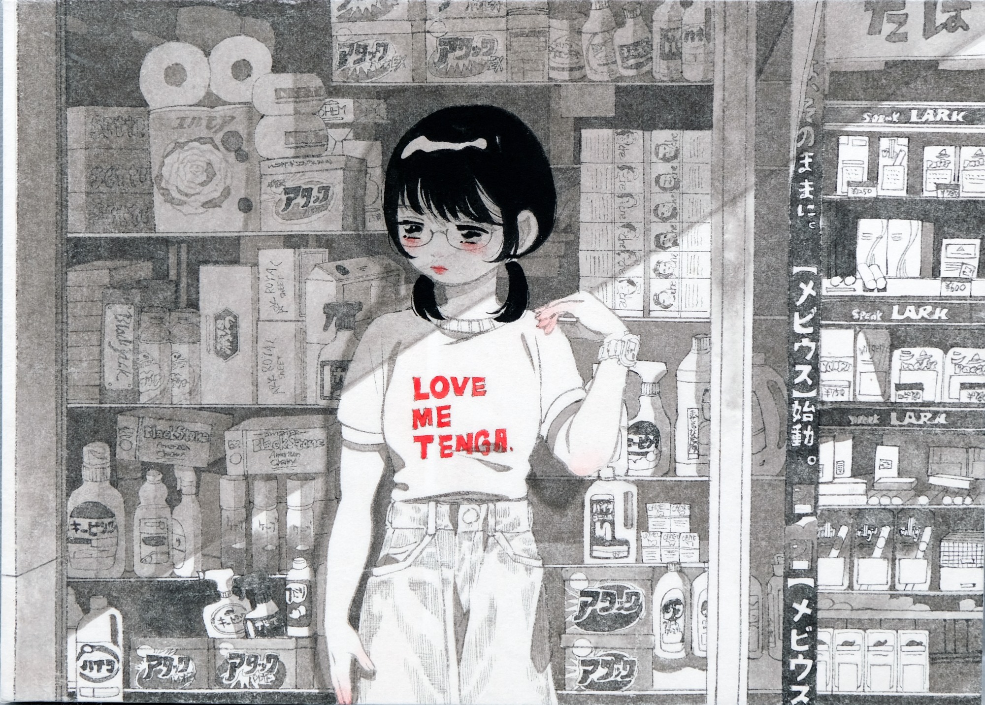 無法治癒的悲傷 ( 癒えぬ悲しみの数だけ ) / The number of unbearable sorrows