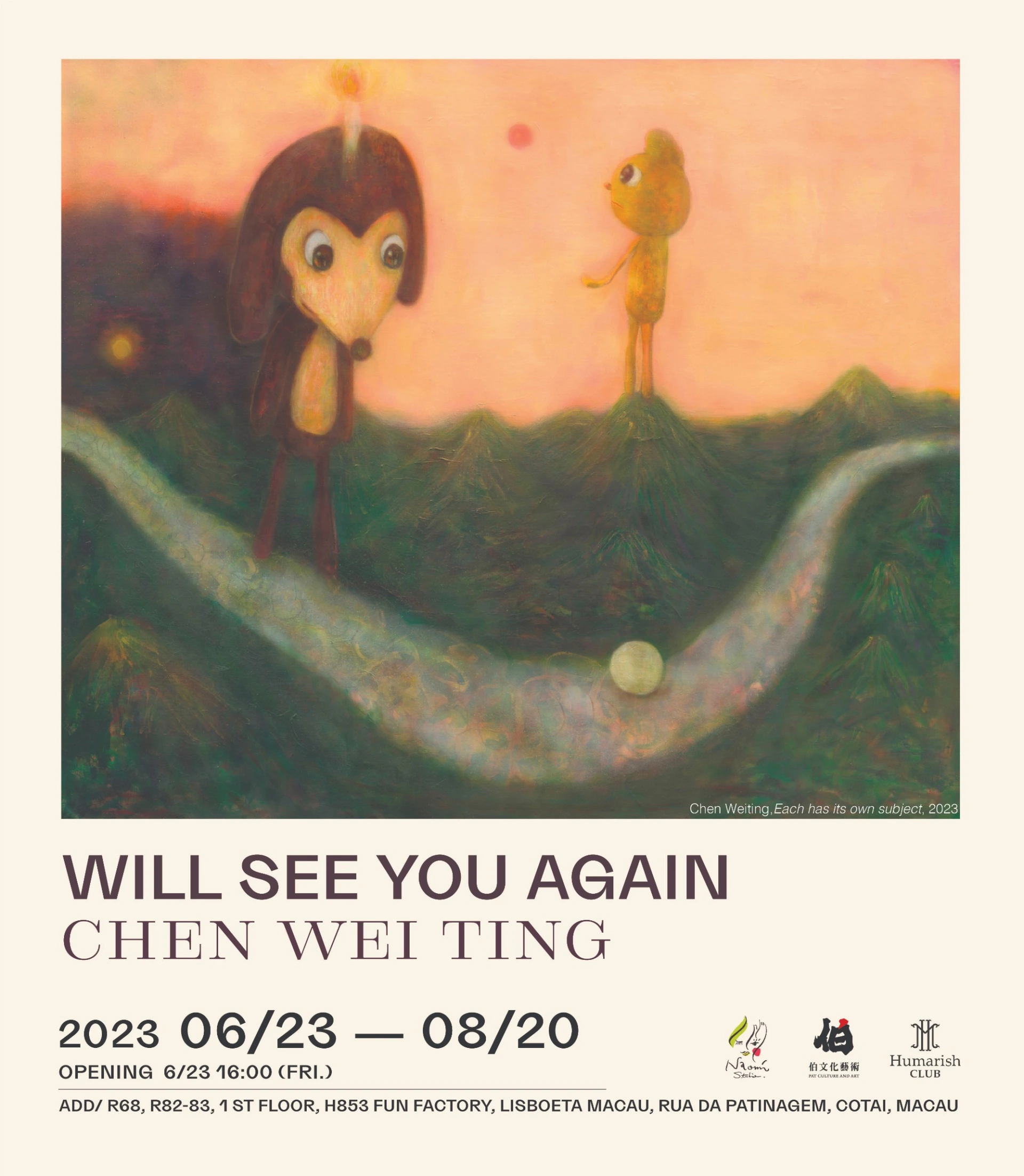 有一天再見「 Will See You Again 」陳威廷個展