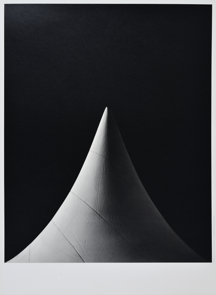 Mathematical Form: Surface, 0009 數學的形體：表面0009