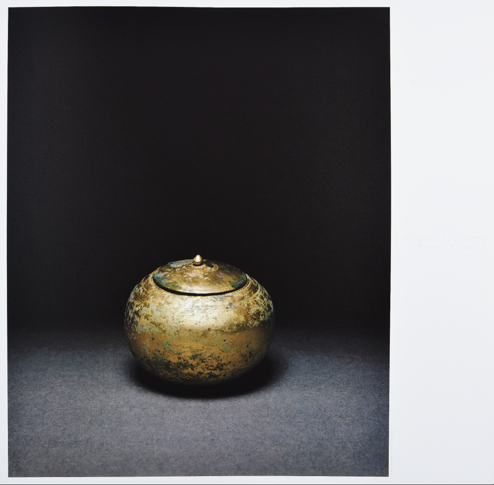 Gilt Bronze Reliquary Tan Dinasty,7-9th century 金銅鍍金舎利容器 唐時代