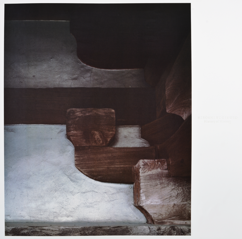 Antigravity Structure 反重力構造