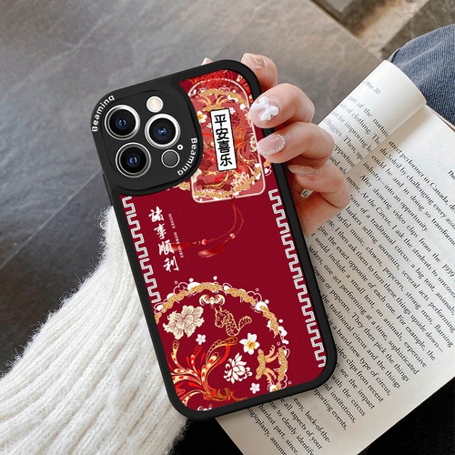 Everything goes well, Ping An Joyful Painted Mobile Case K694-K695