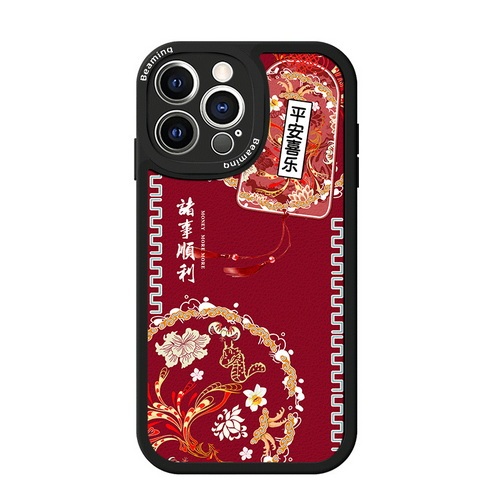 Everything goes well, Ping An Joyful Painted Mobile Case K694-K695