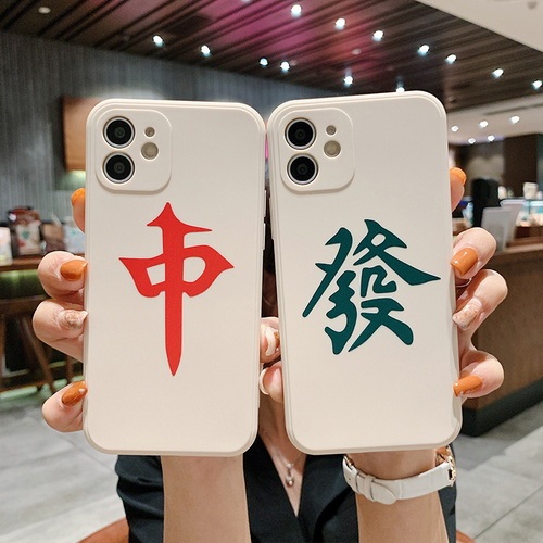 Chinese Mahjong characters Hongzhong, Facai creative personality mobile phone shell F265-F266