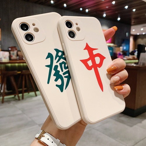 Chinese Mahjong characters Hongzhong, Facai creative personality mobile phone shell F265-F266