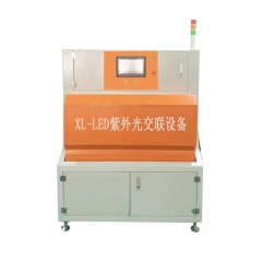 UV LED Radiation Wire Cable Machine Cross Linking Polyethylene Insulated Halogen Free Low Smoke