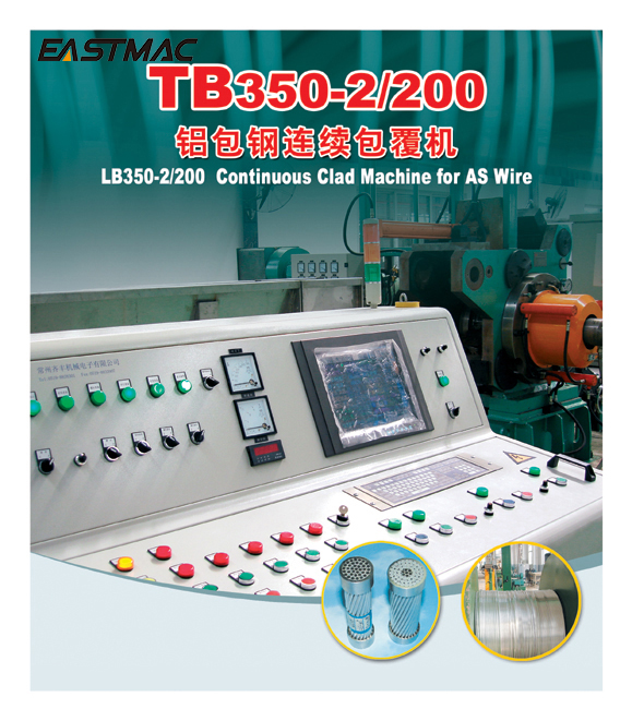 LB350-2/200 Continuous Clad Machine for AS Wire Optical Fiber Cable Equipment China Machinefactory