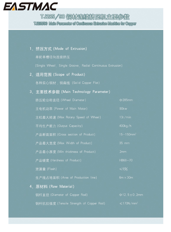 TJ285/90 TJ285/110 Continuous Extrusion Machine for Copper Optical Fiber Cable Equipment China Machinefactory