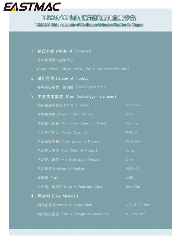 TJ285/90 TJ285/110 Continuous Extrusion Machine for Copper Optical Fiber Cable Equipment China Machinefactory